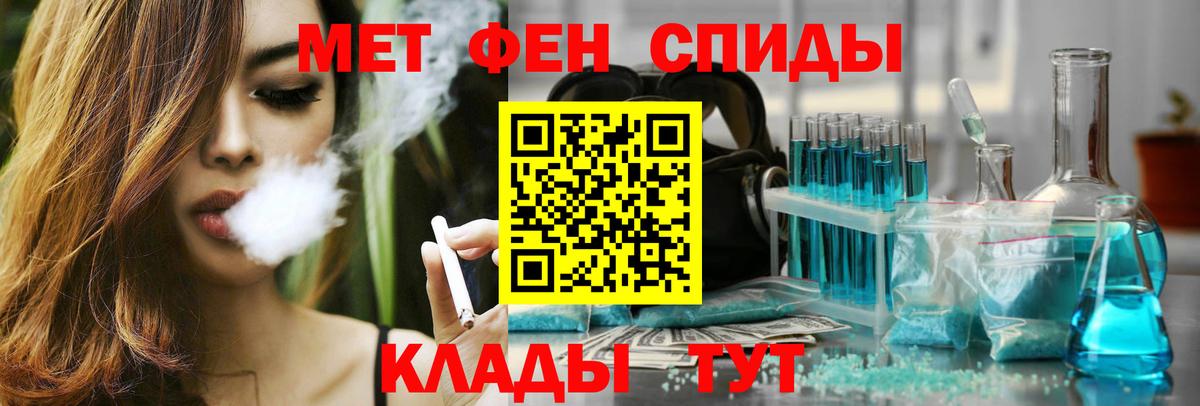 АМФЕТАМИН VHQ Магнитогорск