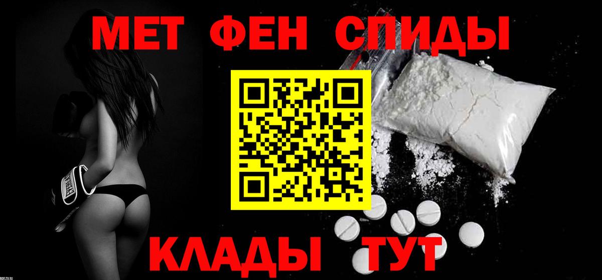 АМФЕТАМИН VHQ  Вход с VPN  Магнитогорск 