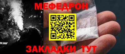 наркотики Усть-Джегута