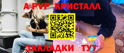 наркотики Усть-Джегута