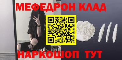 наркотики Усть-Джегута