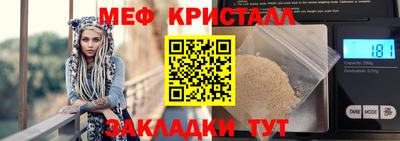 наркотики Усть-Джегута