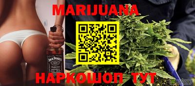 наркотики Усть-Джегута