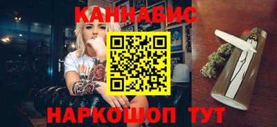 наркотики Усть-Джегута
