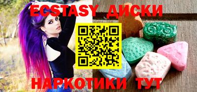 наркотики Усть-Джегута