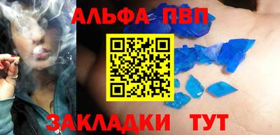 гидропоника Усть-Илимск