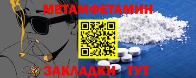 mdma Уссурийск