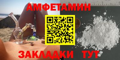 mdma Уссурийск