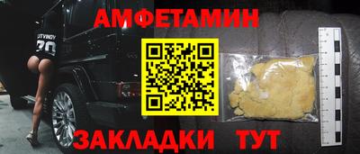 mdma Уссурийск