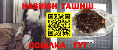 mdma Уссурийск