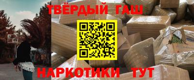 наркотики Усть-Джегута