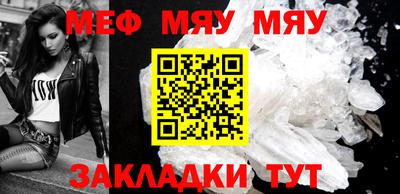 mdma Уссурийск