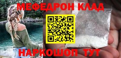 mdma Уссурийск