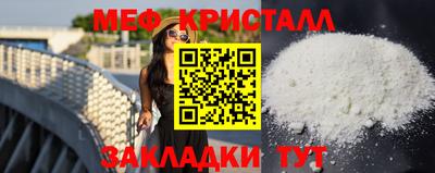 mdma Уссурийск