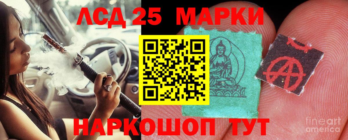 LSD-25 экстази кислота  Вход с VPN  Лсд 25 экстази  Магнитогорск 