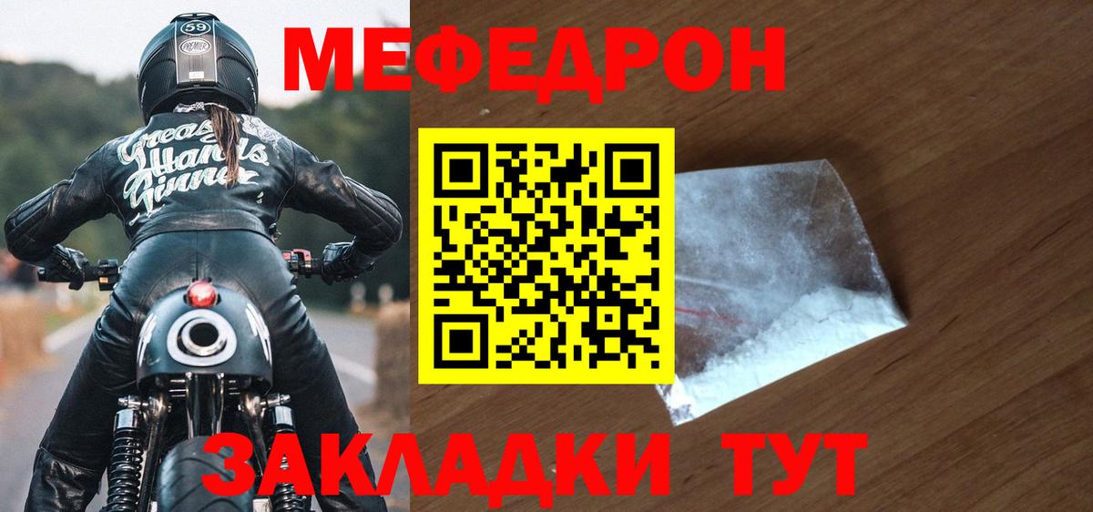 COCAIN  Гашиш  Вход с VPN  Магнитогорск  Купить  Мефедрон   ЭКСТАЗИ 