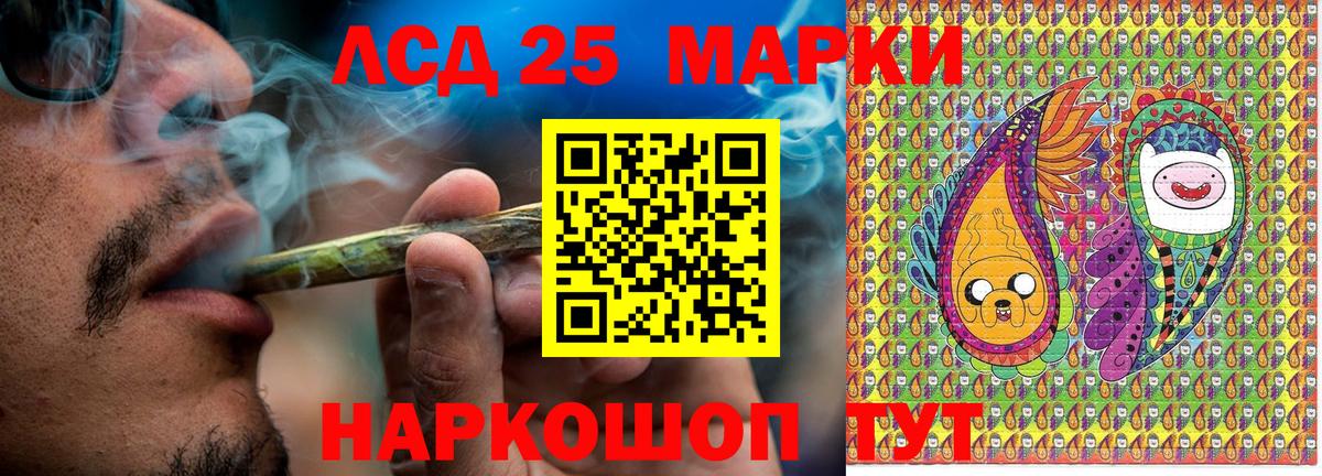Наркотические марки  Наркотические марки 1,5мг  Вход с VPN  Наркотические марки 1,5мг  Магнитогорск 