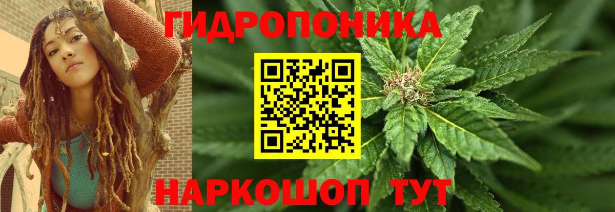 Магнитогорск  Бошки Шишки Ganja  Вход с VPN  Шишки марихуана AK-47  Канабис индика 