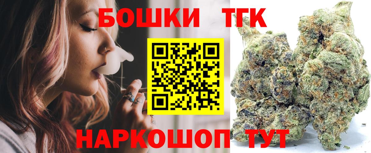Каннабис VHQ Магнитогорск